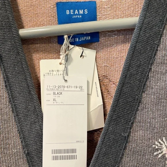 BEAMS Tiger Button Up Cardigan NEW Size XL - Picture 3 of 6